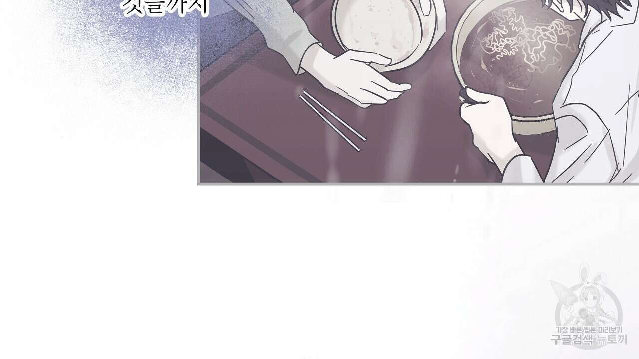 힐러 6화 34