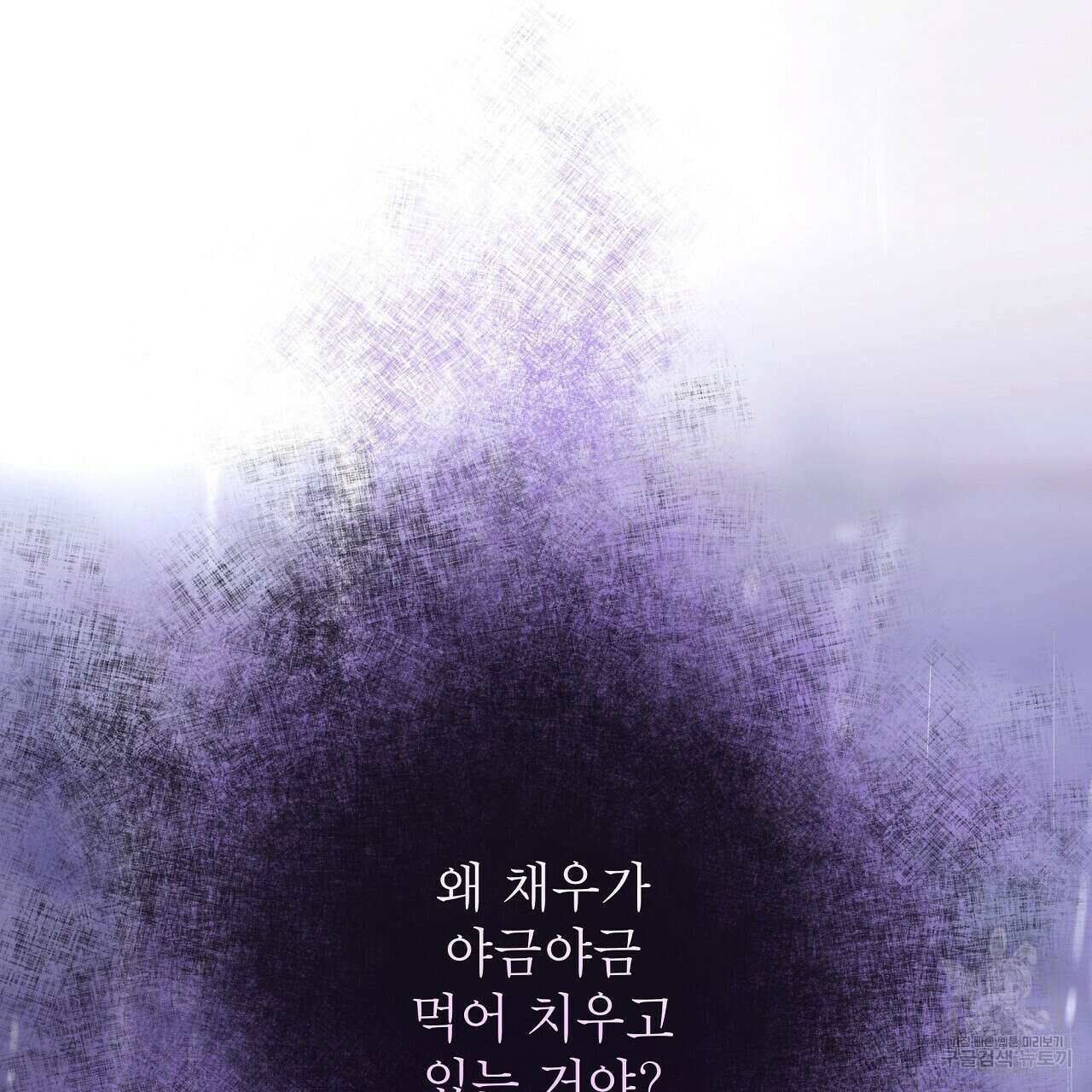 힐러 6화 35