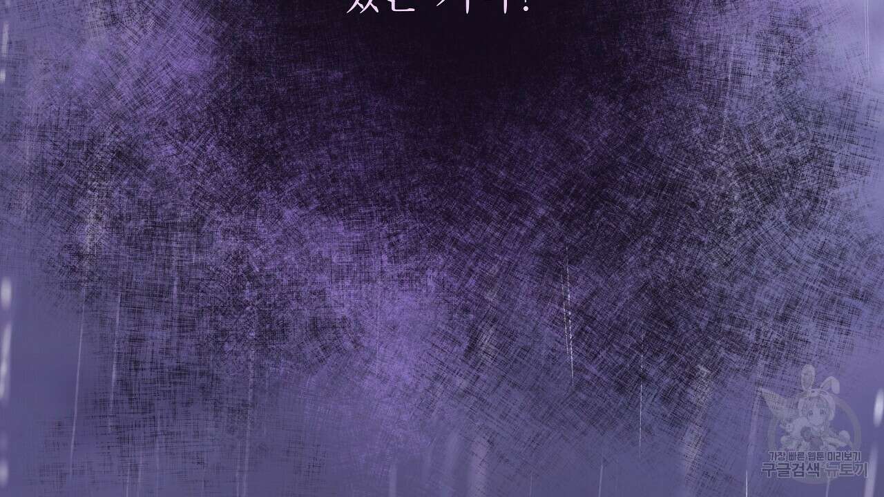 힐러 6화 36