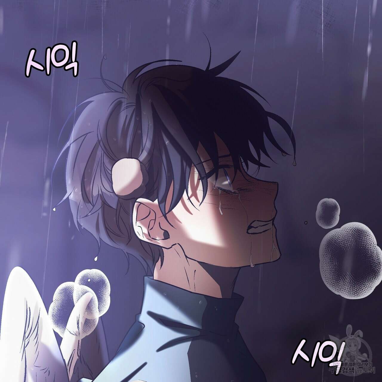 힐러 6화 37