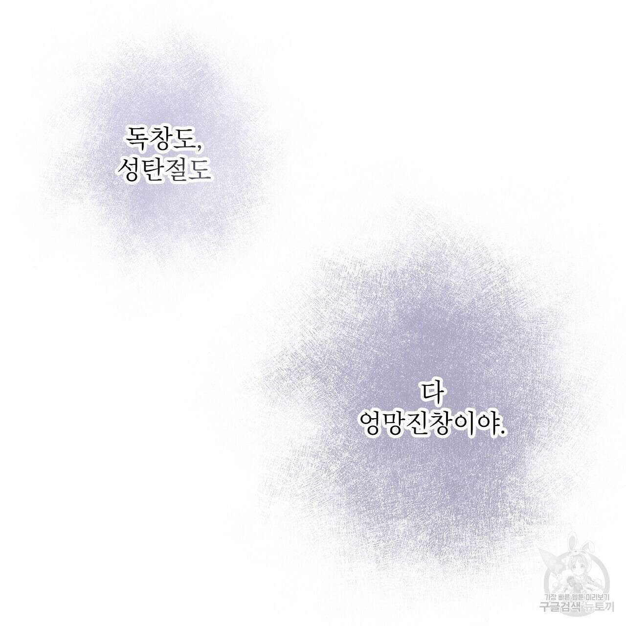 힐러 6화 41