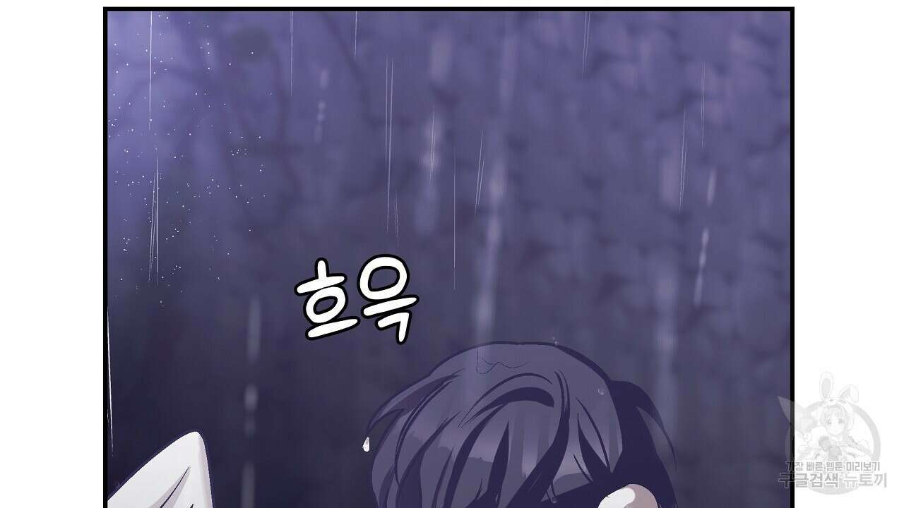 힐러 6화 42