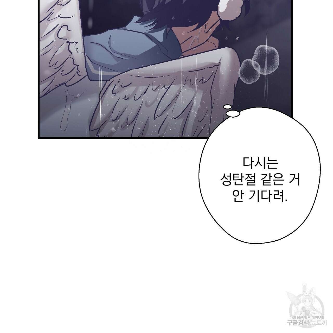 힐러 6화 43
