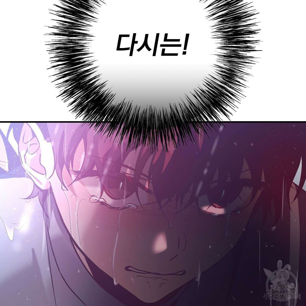힐러 6화 45