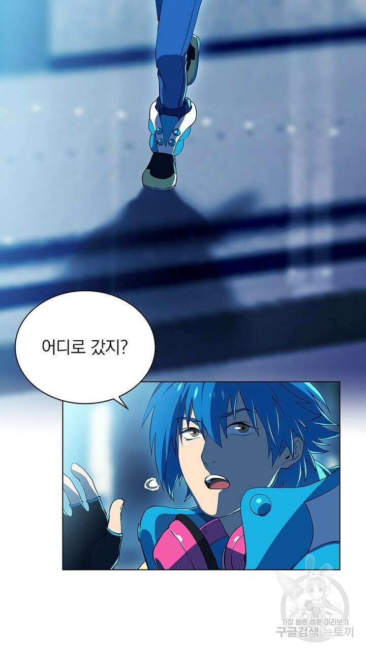 DRAMAtical Murder(드라마티컬 머더) 26화 3