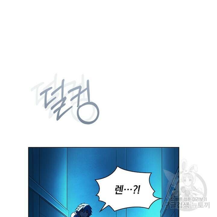 DRAMAtical Murder(드라마티컬 머더) 26화 6