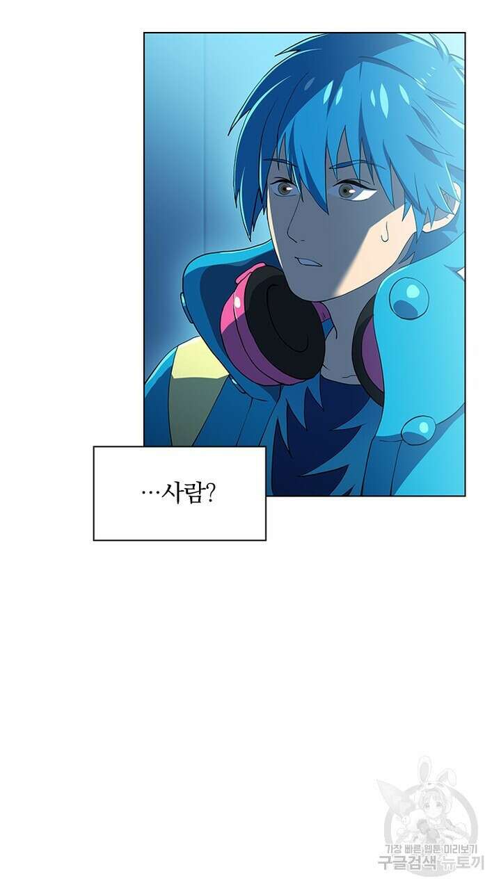 DRAMAtical Murder(드라마티컬 머더) 26화 9