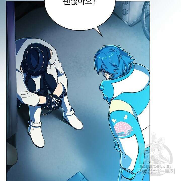 DRAMAtical Murder(드라마티컬 머더) 26화 14