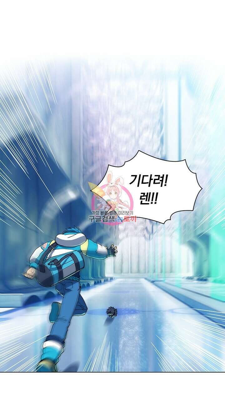 DRAMAtical Murder(드라마티컬 머더) 32화 1