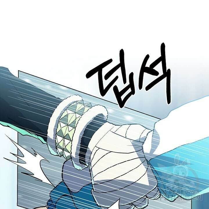 DRAMAtical Murder(드라마티컬 머더) 32화 2