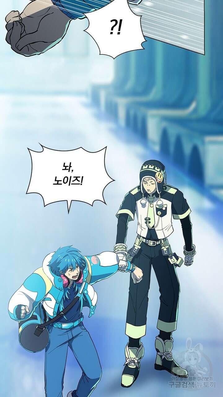 DRAMAtical Murder(드라마티컬 머더) 32화 3