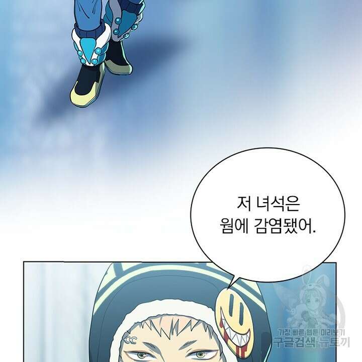 DRAMAtical Murder(드라마티컬 머더) 32화 4