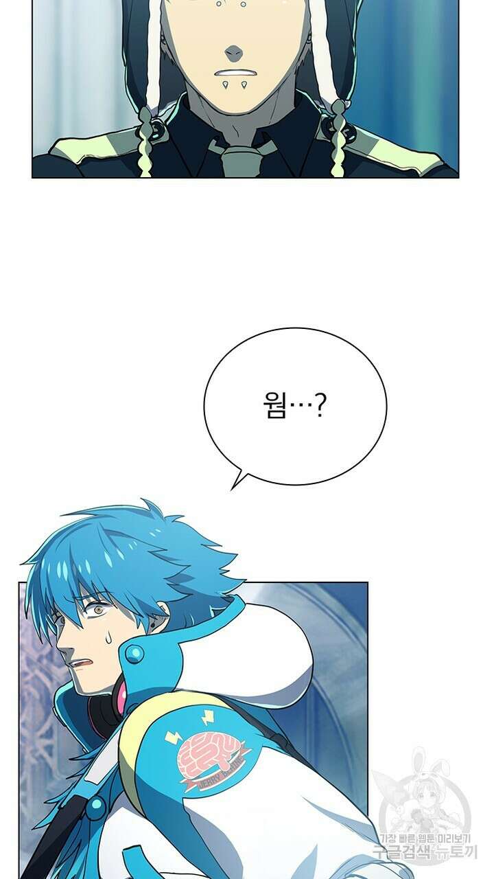 DRAMAtical Murder(드라마티컬 머더) 32화 5