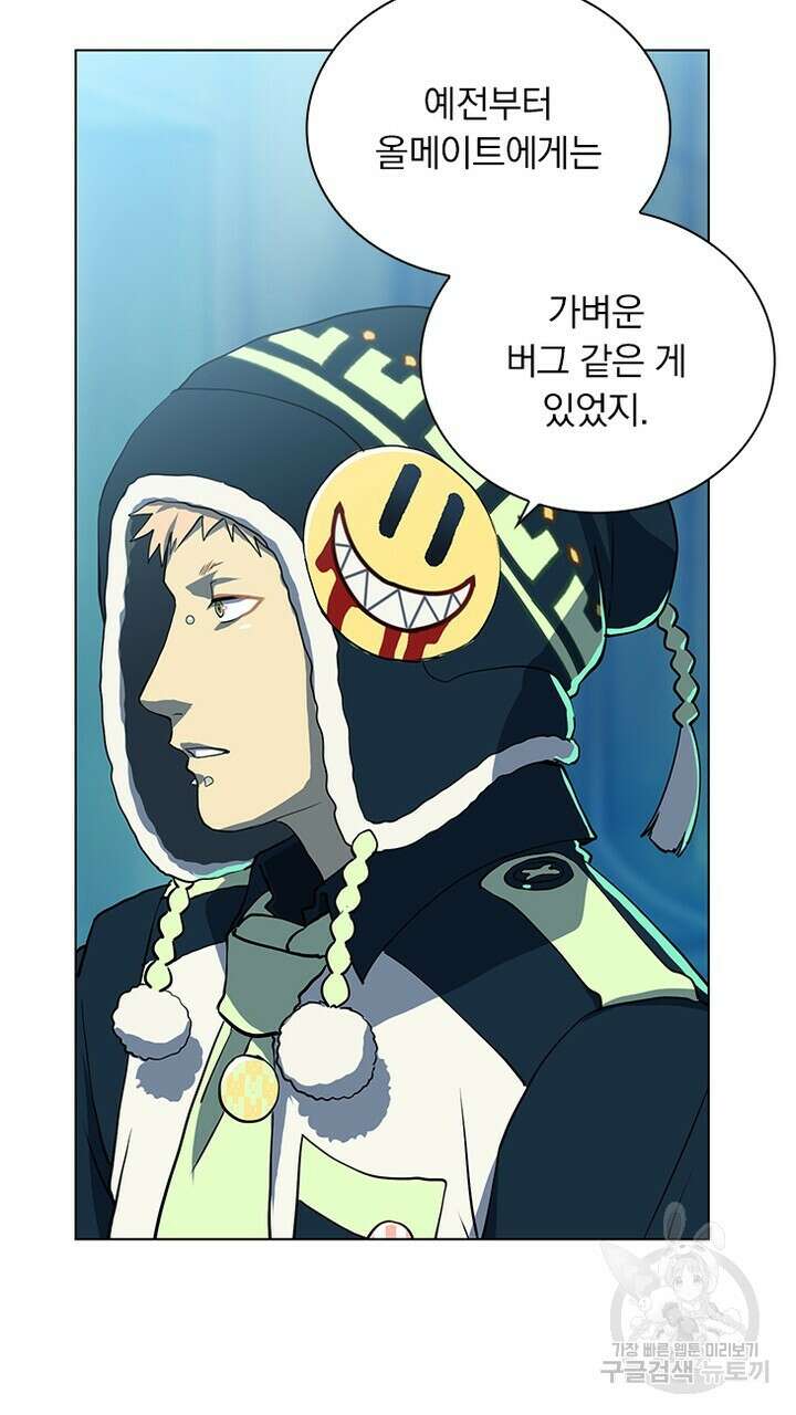 DRAMAtical Murder(드라마티컬 머더) 32화 7