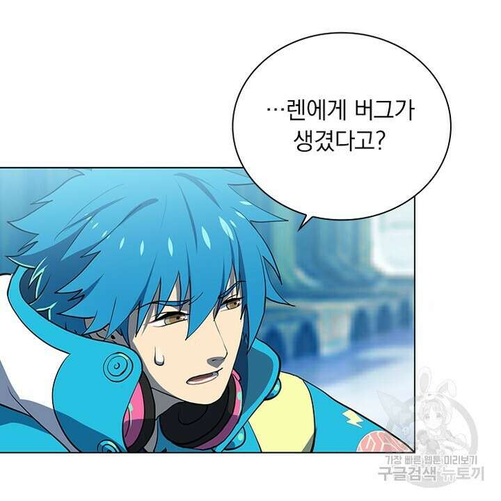 DRAMAtical Murder(드라마티컬 머더) 32화 8