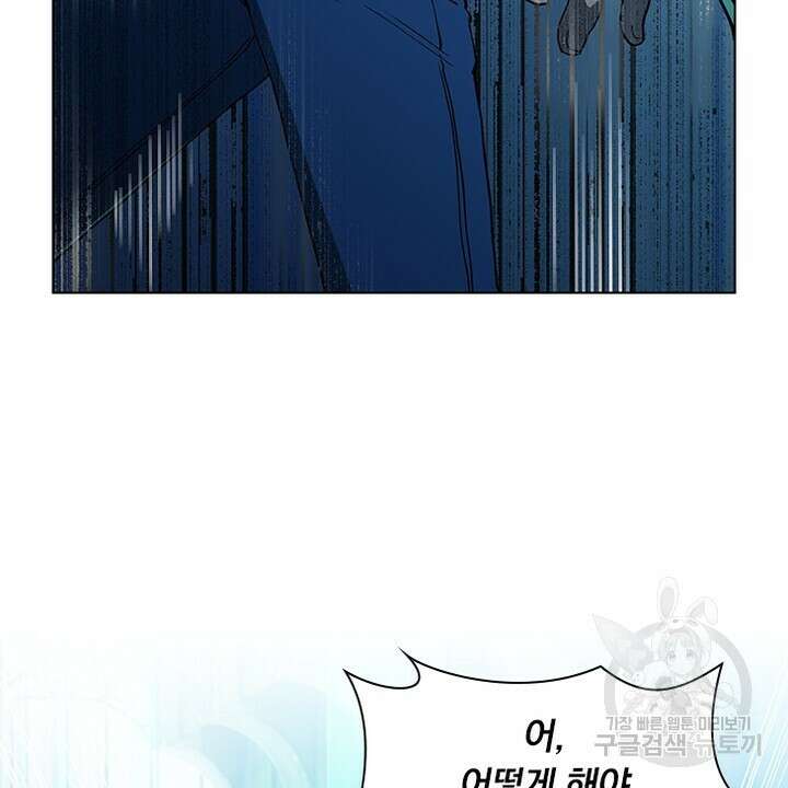 DRAMAtical Murder(드라마티컬 머더) 32화 12