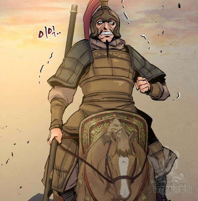 신 고구려전기 31화 4