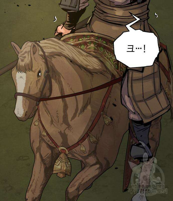 신 고구려전기 31화 15