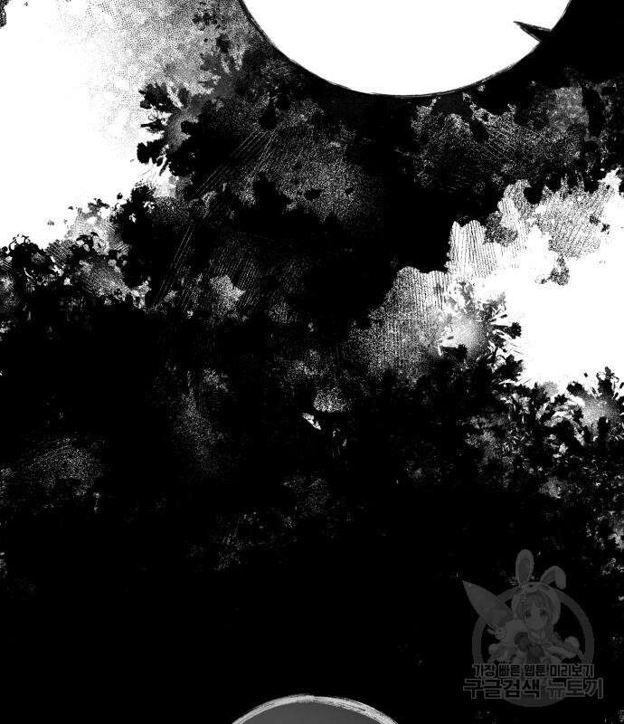 신 고구려전기 31화 23