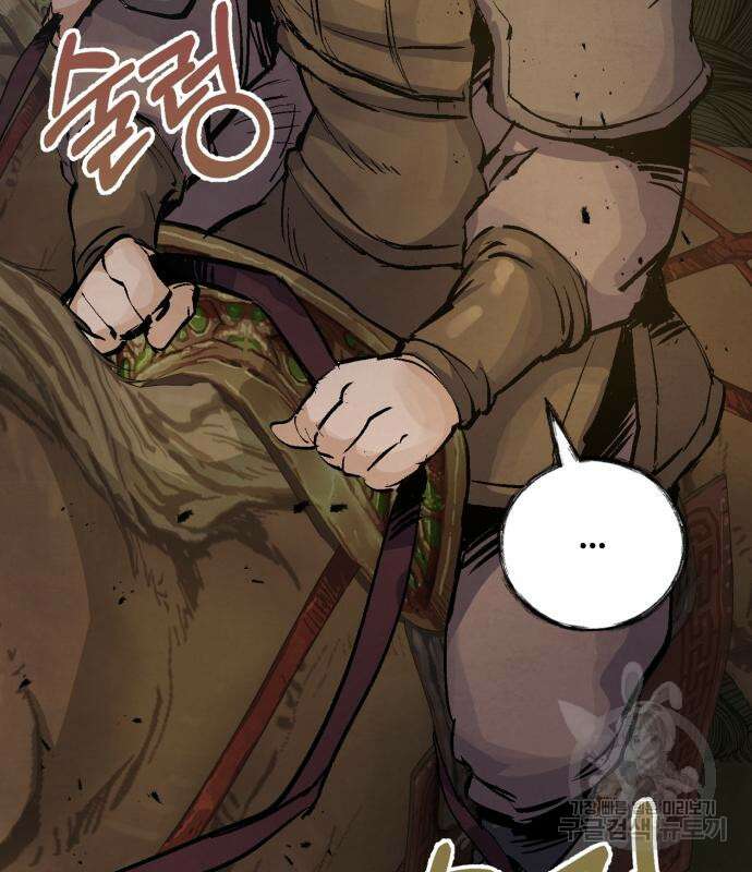 신 고구려전기 31화 27