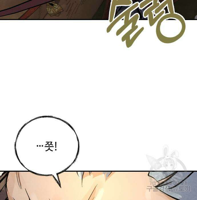 신 고구려전기 31화 28