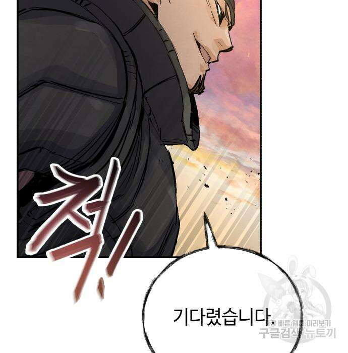 신 고구려전기 31화 36