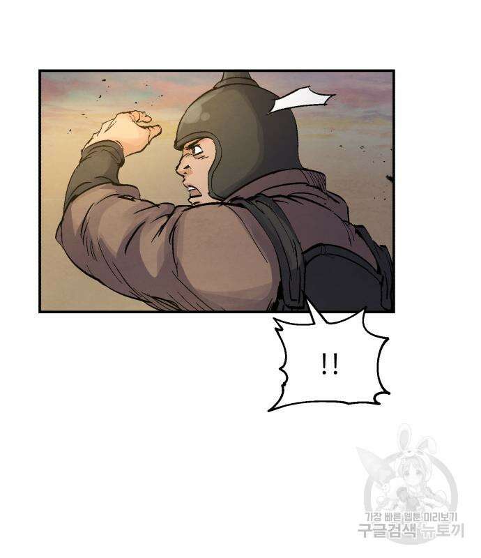 신 고구려전기 31화 46