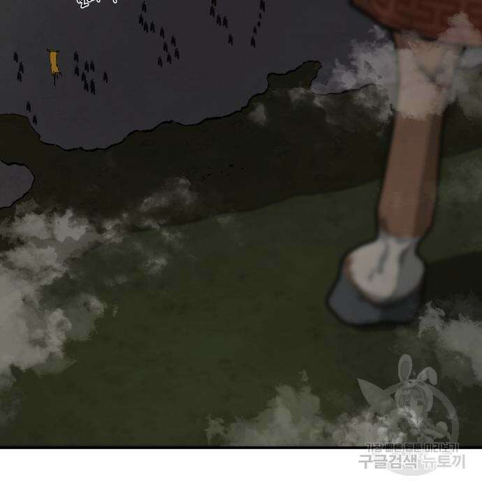 신 고구려전기 31화 57