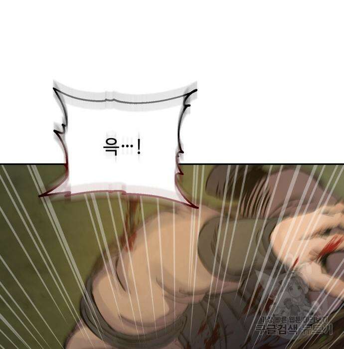 신 고구려전기 31화 100