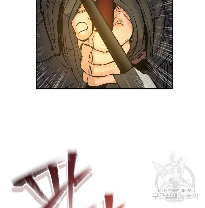 신 고구려전기 31화 108