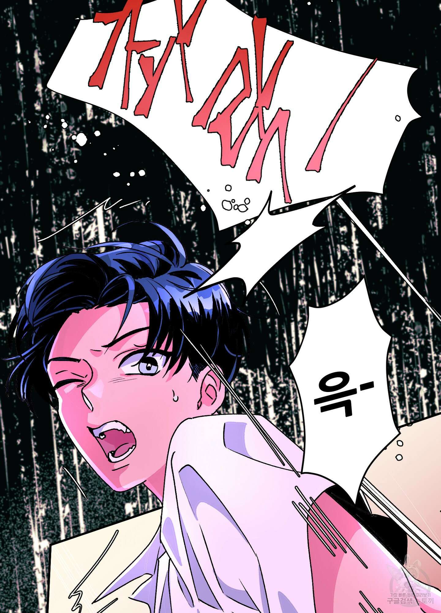 타치바나 백작 51화 7