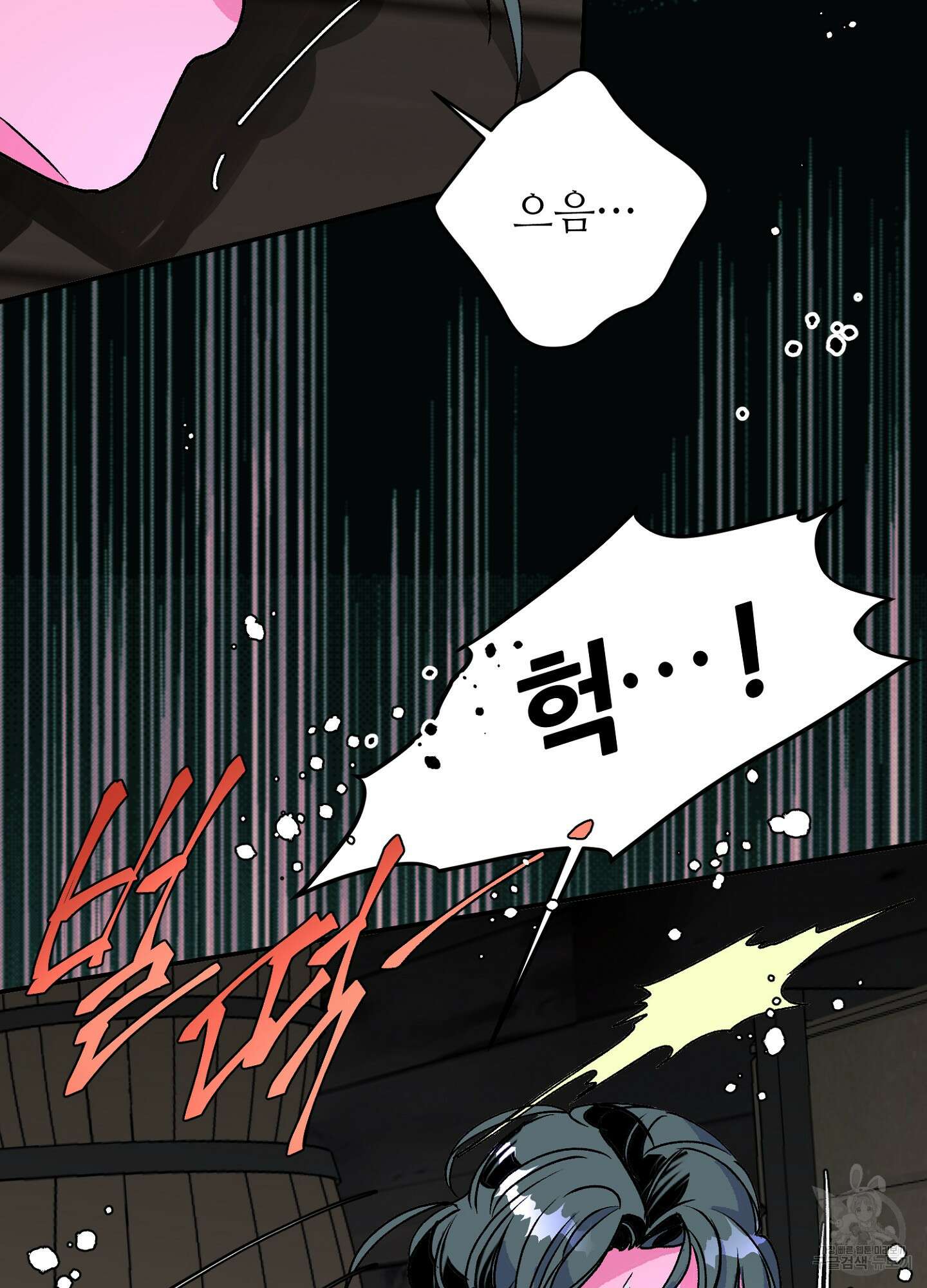 타치바나 백작 51화 13