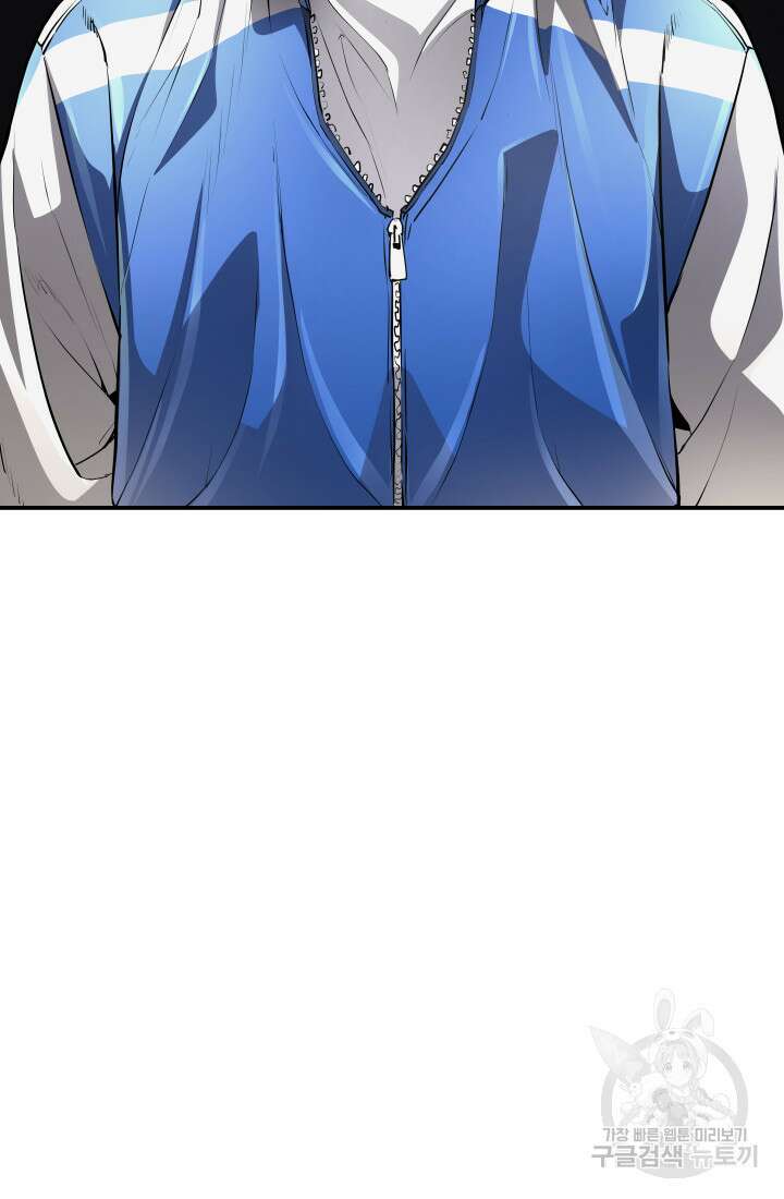 99대장 4화 7