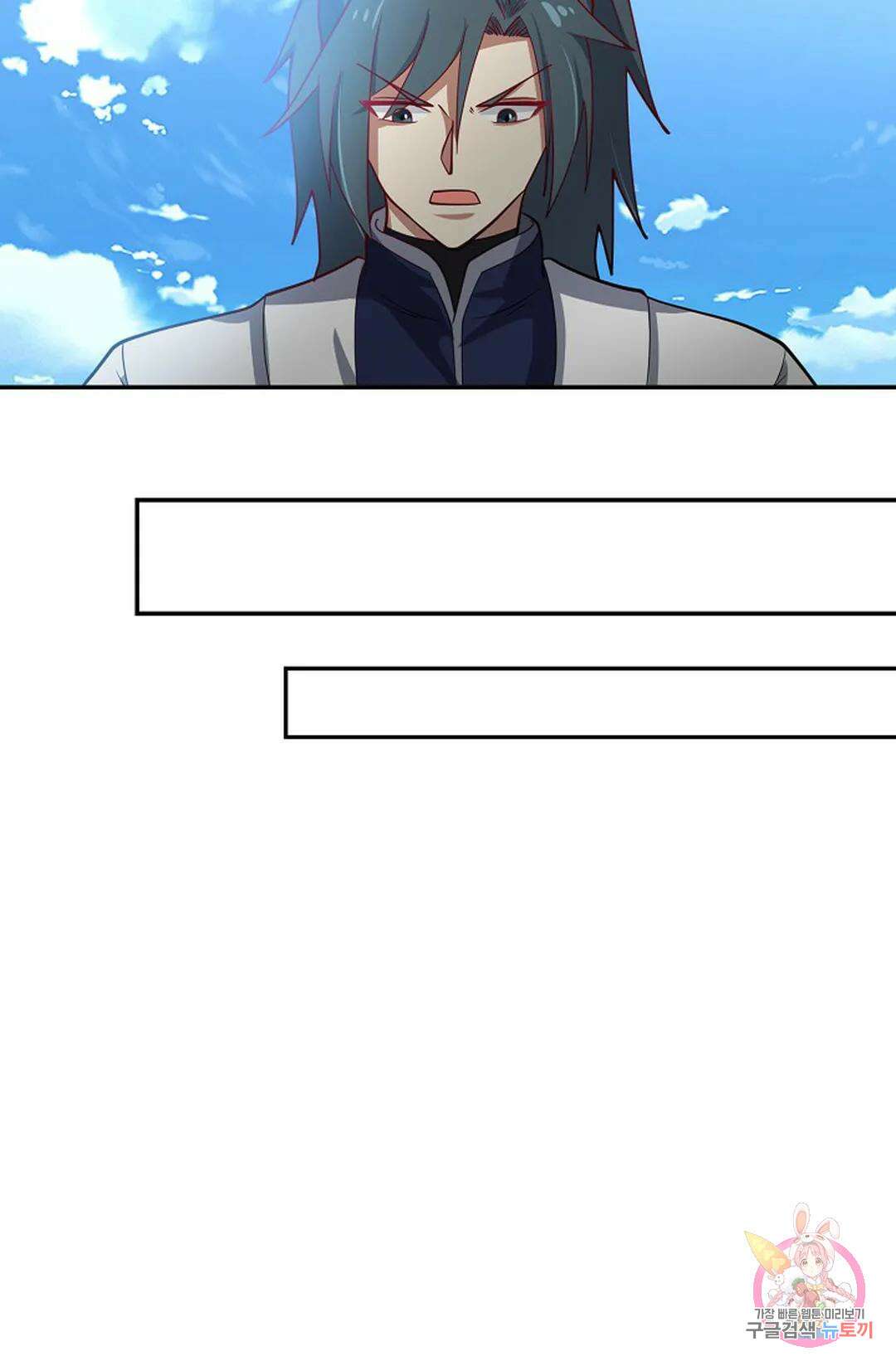 무련전봉 1061화 5
