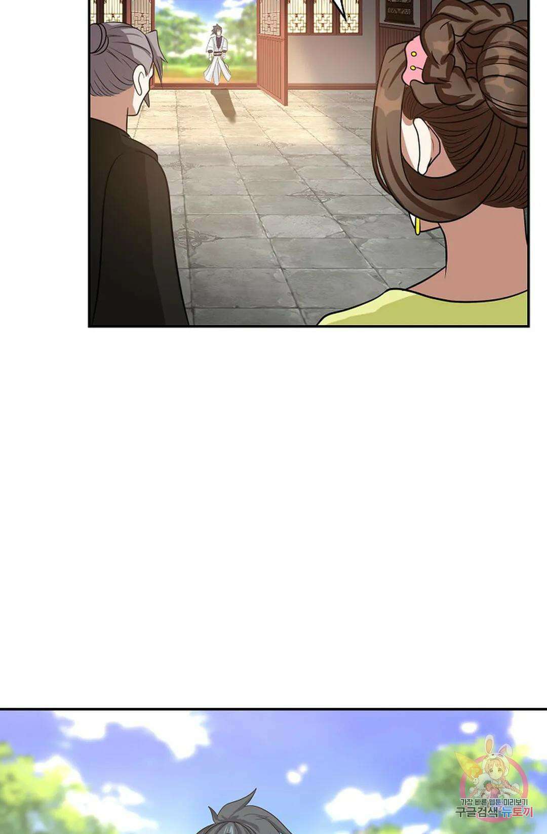 무련전봉 1061화 33