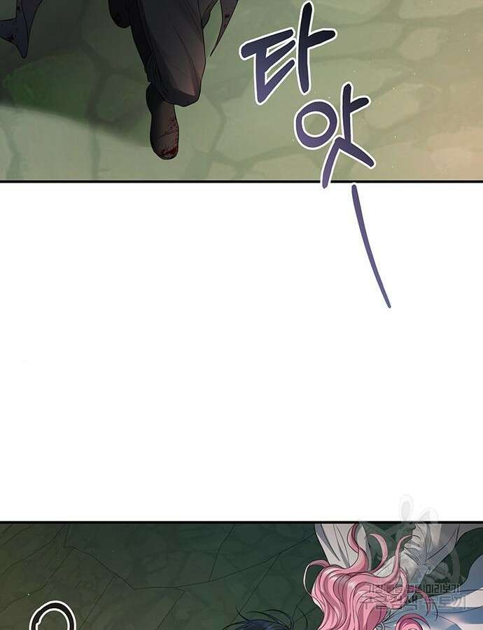시한부인 줄 알았어요! 64화 74