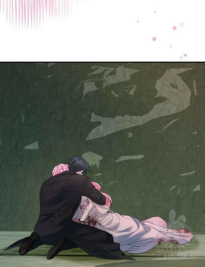 시한부인 줄 알았어요! 64화 80