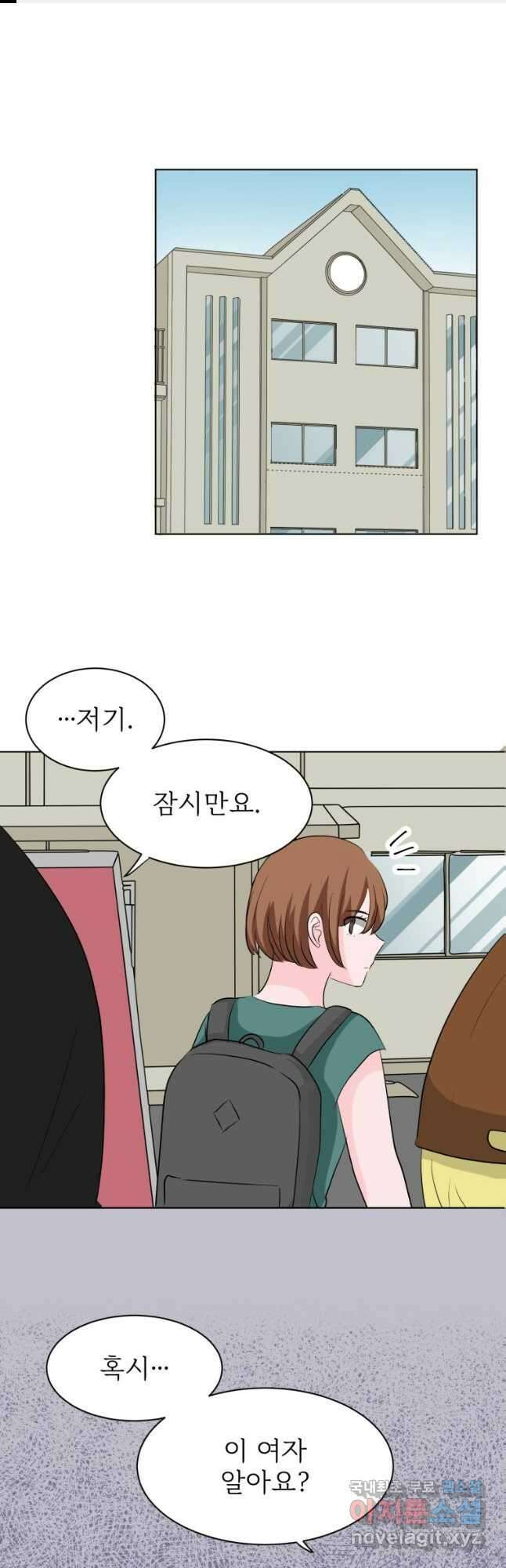중대발표 구독, 좋아요 그리고... 복수 제29화 탐정들 1