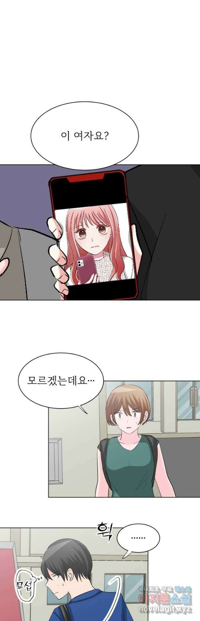 중대발표 구독, 좋아요 그리고... 복수 제29화 탐정들 3
