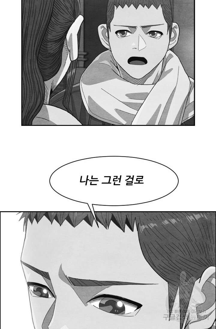미슐랭스타 시즌4 209화 11