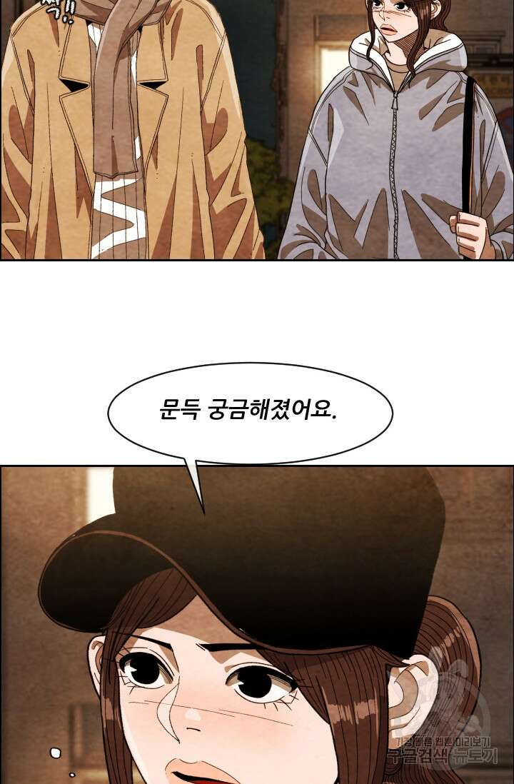 미슐랭스타 시즌4 209화 14