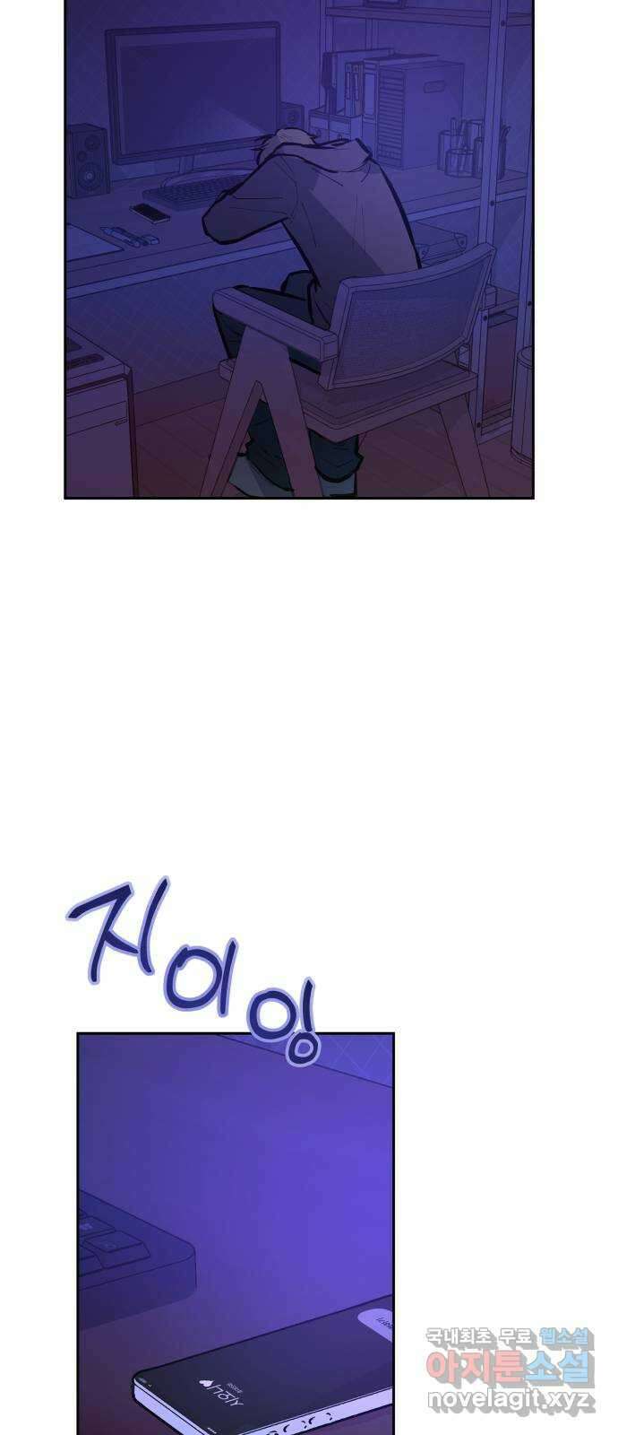 더티드레스 15화 비밀 얘기 2