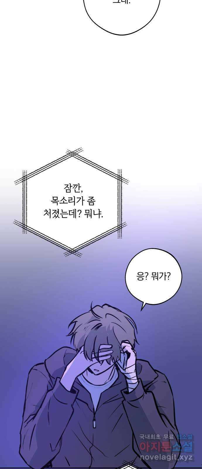 더티드레스 15화 비밀 얘기 5
