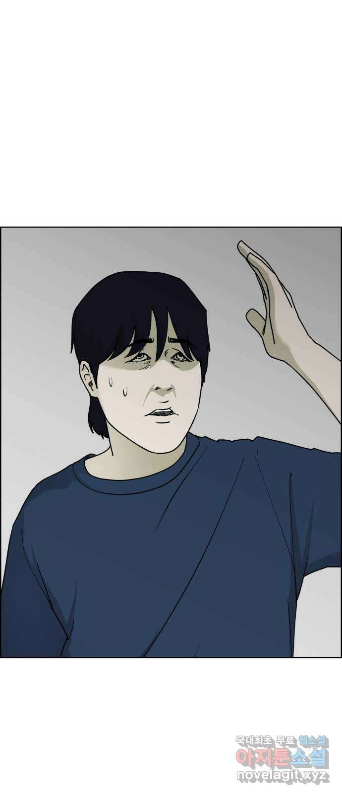 불쌍해야 하는 남자 42화 1