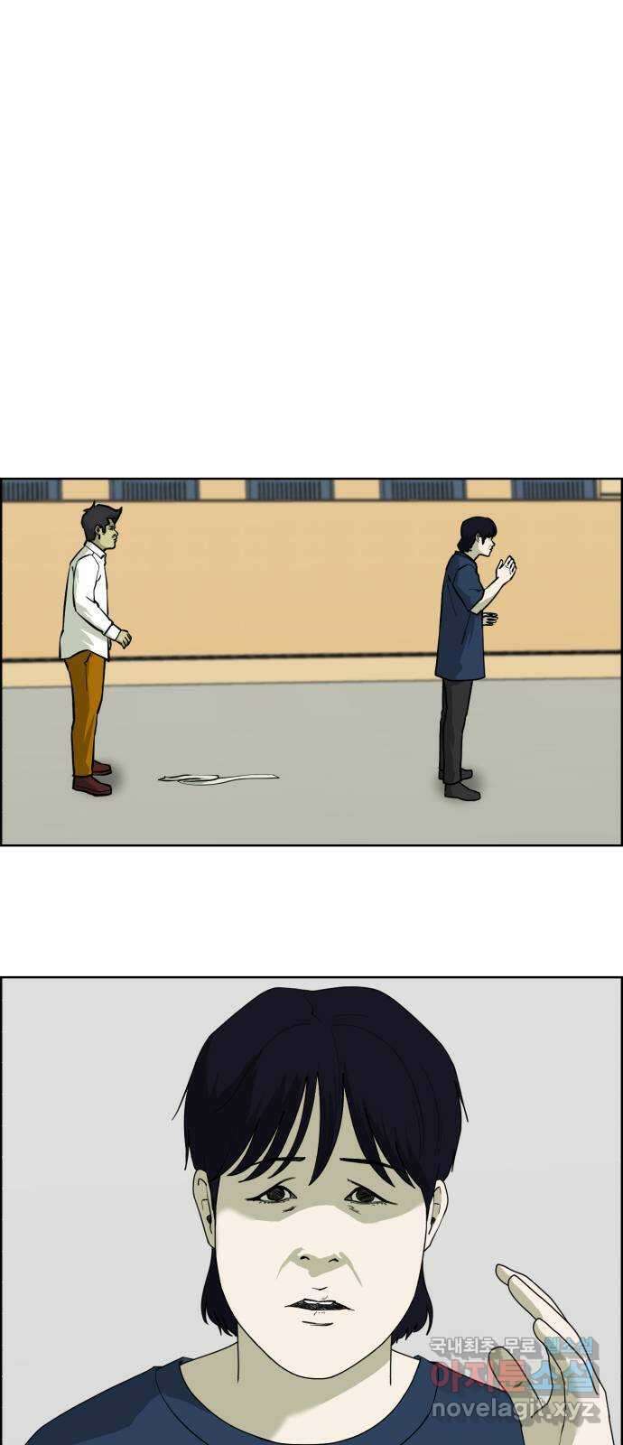 불쌍해야 하는 남자 42화 2