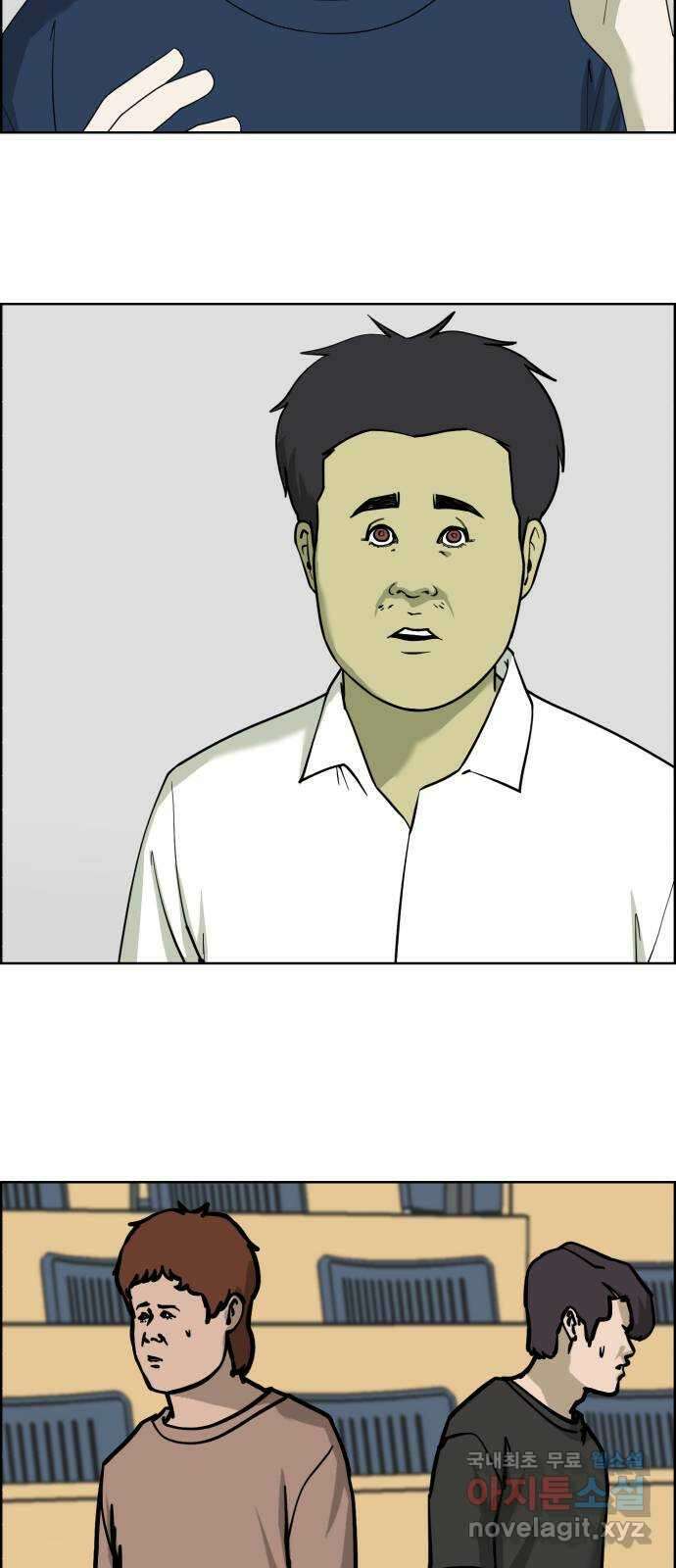 불쌍해야 하는 남자 42화 3