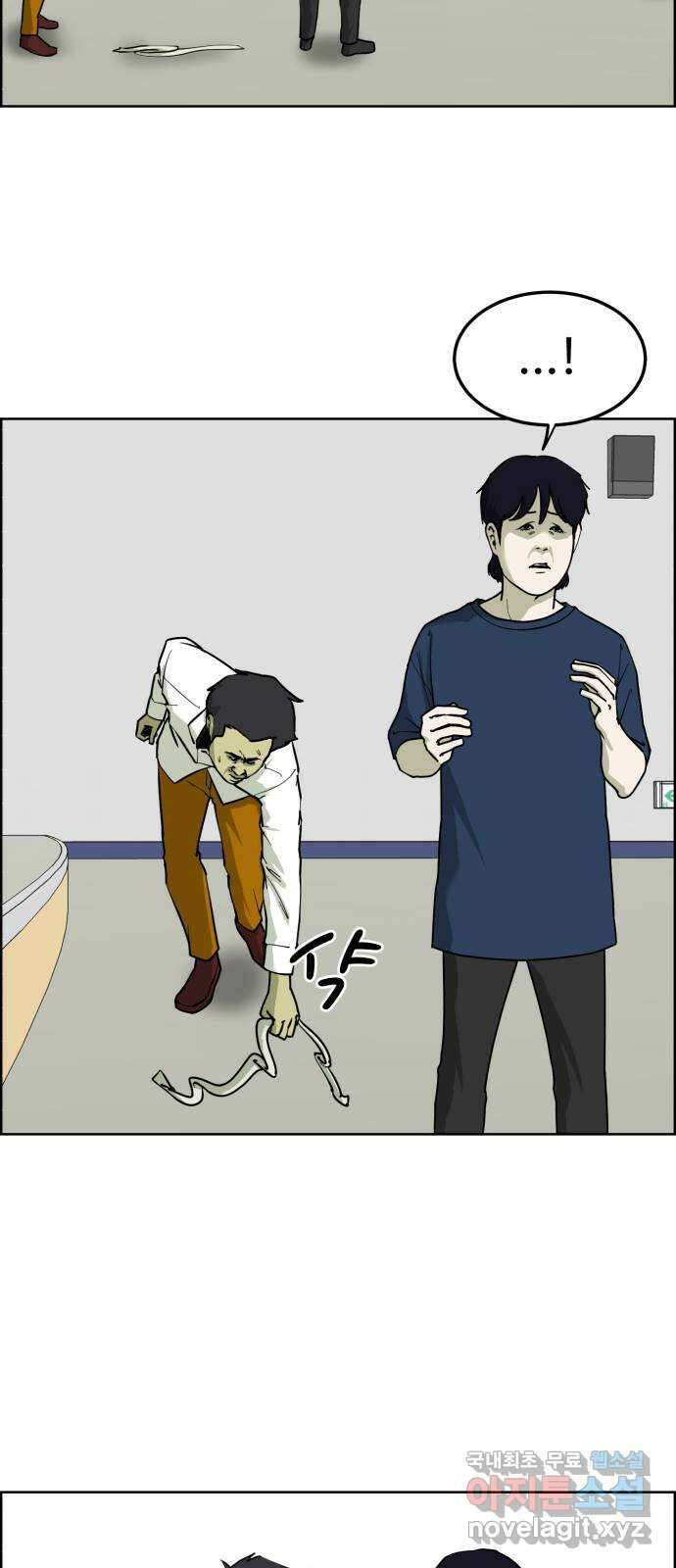 불쌍해야 하는 남자 42화 5