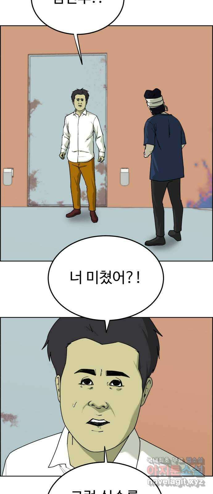 불쌍해야 하는 남자 42화 9