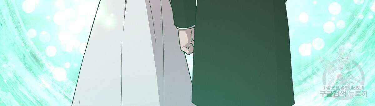 다정하신 나의 악연에게 23화 27