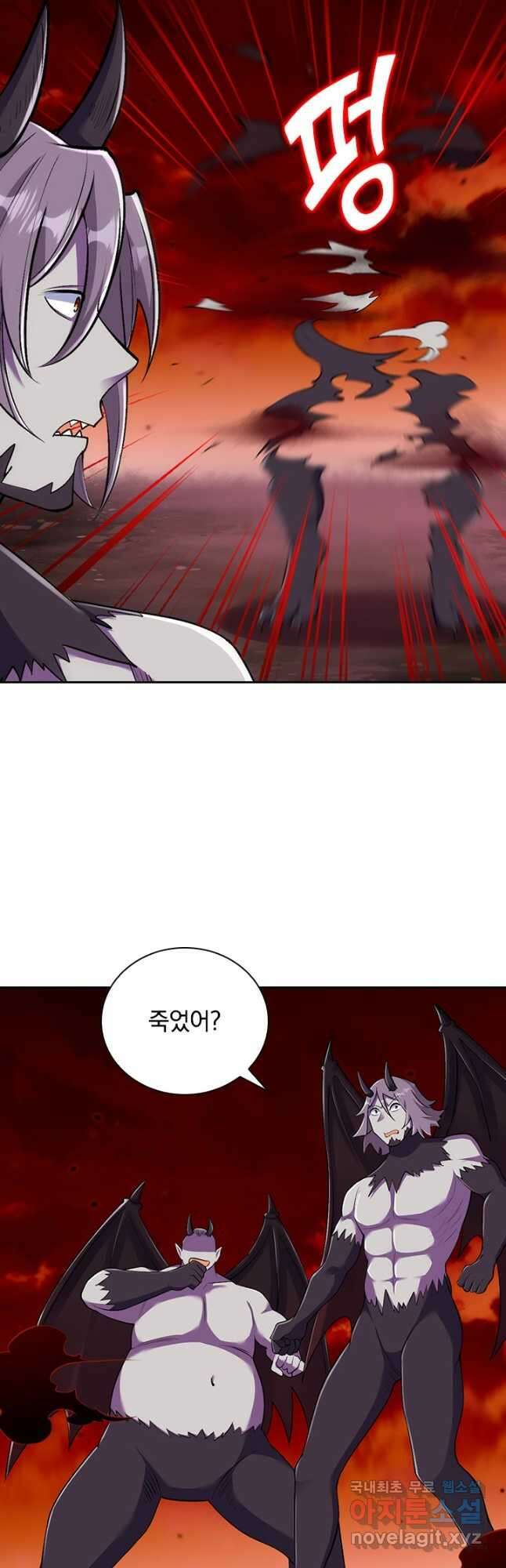 선조귀환 128화 7